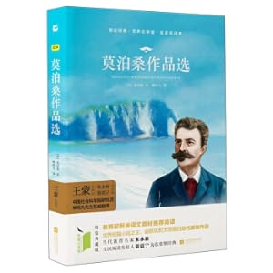 Seller image for Mopos Sang Works Select Friendly Classic World Literature Museum Master's Translation(Chinese Edition) for sale by liu xing