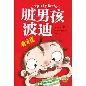 Image du vendeur pour Grungy boy Pudi Second Series: Watch Dentist (First Grade Second Year Third Grade 456 Winter Extracurricular Reading Book)(Chinese Edition) mis en vente par liu xing