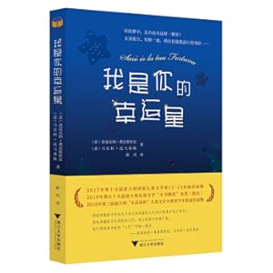 Immagine del venditore per I am your lucky star(Chinese Edition) venduto da liu xing