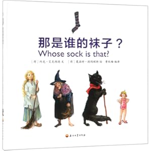 Imagen del vendedor de Who is the sock?(Chinese Edition) a la venta por liu xing