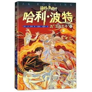 Seller image for Harry Potter and Mixed Blouse (III)(Chinese Edition) for sale by liu xing