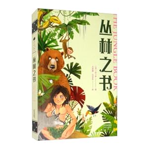 Seller image for Jungle Book (Chinese graded reading K4. 9-10 years old. master classic)(Chinese Edition) for sale by liu xing