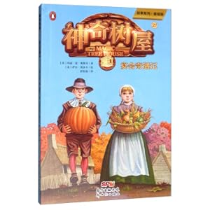 Imagen del vendedor de Magic Tree House 27 Banquet Adventure/Story SeriesBasic Edition(Chinese Edition) a la venta por liu xing