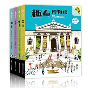 Seller image for Enlightenment flip book for children's natural history (set of 4 volumes) Four major venues. fun to see. fun to play. fun to learn(Chinese Edition) for sale by liu xing