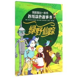 Seller image for The Wizard of Oz/Connected Coloring Storybook(Chinese Edition) for sale by liu xing