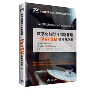 Seller image for Digital Transformation and Innovation Management-VeriSM Demystification and Application (International Digital Transformation and Innovation Management Best Practice Series)(Chinese Edition) for sale by liu xing