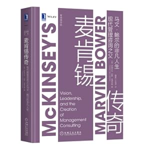Seller image for McKinsey Legend: The extraordinary life of Marvin Ball. the father of modern management consulting(Chinese Edition) for sale by liu xing