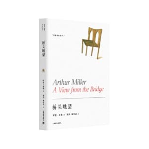 Immagine del venditore per Bridge Head (Arthur Miller Works Series)(Chinese Edition) venduto da liu xing