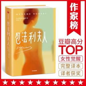 Immagine del venditore per The writer is classic: Mrs. Baoli (every person who has suffering in love and marriage. you should read Bao Fari Mrs.! Wake up the desire of women. awakening and dilemma!)(Chinese Edition) venduto da liu xing