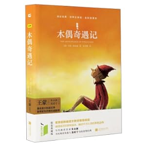 Imagen del vendedor de Wooden Couple Remarks Remarks Classic World Literature. Full Color Full Translation(Chinese Edition) a la venta por liu xing