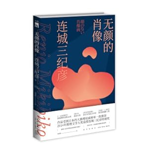 Immagine del venditore per Shuangful portrait(Chinese Edition) venduto da liu xing