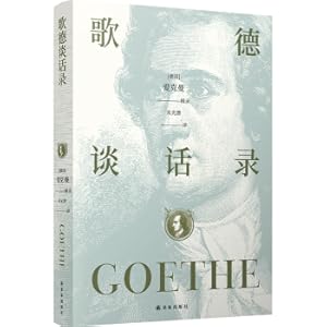 Imagen del vendedor de Goethe Talk(Chinese Edition) a la venta por liu xing