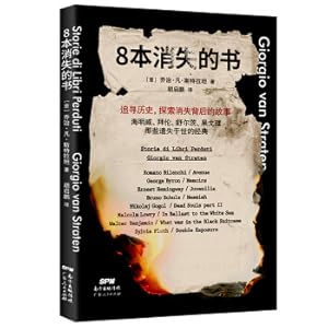 Immagine del venditore per 8 disappeared books(Chinese Edition) venduto da liu xing