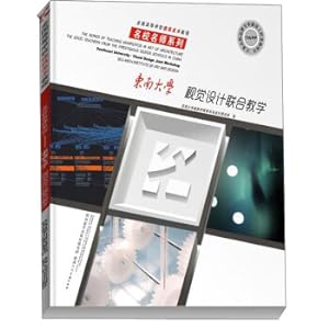 Imagen del vendedor de Southeast University: Joint Teaching(Chinese Edition) a la venta por liu xing