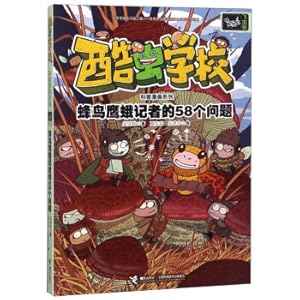 Seller image for 58 questions of Hummer Moth Reporters Cool Worm School Science Comics Series(Chinese Edition) for sale by liu xing