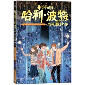 Seller image for Harry Potter and Phoenix IV(Chinese Edition) for sale by liu xing
