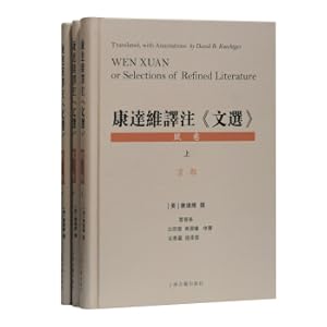 Immagine del venditore per Condavi translators literal (volume) (all three volumes)(Chinese Edition) venduto da liu xing