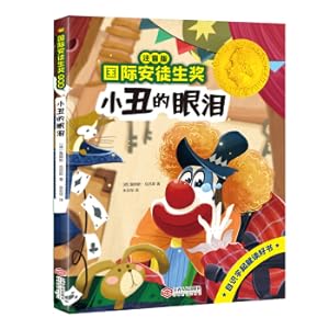Immagine del venditore per International Anderson Awards Touch Edition Clown Tears(Chinese Edition) venduto da liu xing