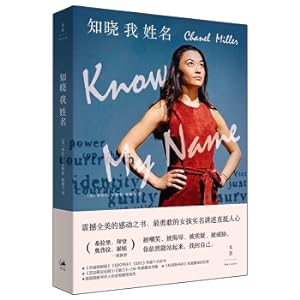 Seller image for I know my name (2020 Douban Annual High School Book. Hillary. Biden. Cuiwa Recommended. Chinese girl breaks through the US Justice)(Chinese Edition) for sale by liu xing
