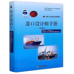 Immagine del venditore per Port Designer Manual (4th Edition)(Chinese Edition) venduto da liu xing