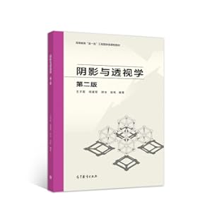 Immagine del venditore per Shadow and perspective second edition(Chinese Edition) venduto da liu xing