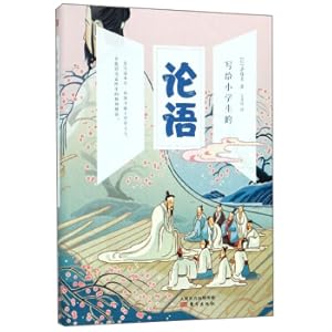 Immagine del venditore per Write the analects of primary school students(Chinese Edition) venduto da liu xing