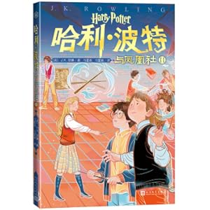 Seller image for Harry Potter and Phoenix Society II(Chinese Edition) for sale by liu xing