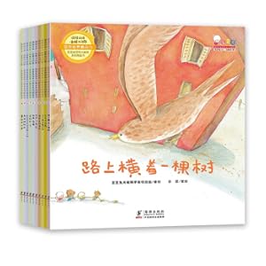 Immagine del venditore per Unite partners to solve problems together (Yikatu Leadership Education Picture Book Series. 10 volumes in total(Chinese Edition) venduto da liu xing