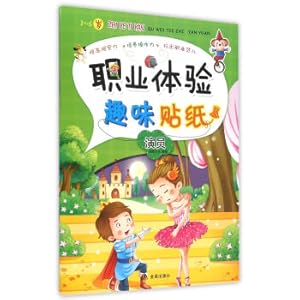 Immagine del venditore per Career Experience Fun StickerActor(Chinese Edition) venduto da liu xing