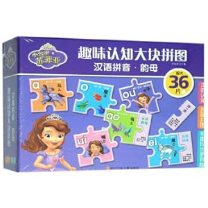 Immagine del venditore per Little Princess Sophia (Chinese PinyinFinals)/Interesting Cognitive Big Piece Puzzle(Chinese Edition) venduto da liu xing