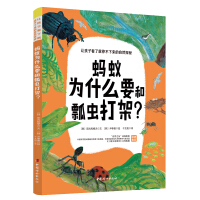 Immagine del venditore per Why do ants fight with ladybugs?(Chinese Edition) venduto da liu xing