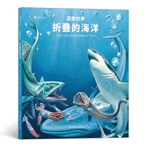 Seller image for Penetrating the world: the folded ocean (the paper three-dimensional aquarium designed by digging holes and pulling pages. the visual art intuitive science popular science ocean panorama) blooming flowers(Chinese Edition) for sale by liu xing