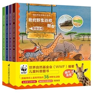 Seller image for My Wild Animal Friends (4 sets of grassland animals + polar animals + sea animals + forest animals)(Chinese Edition) for sale by liu xing