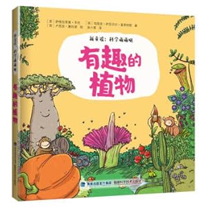 Imagen del vendedor de Interesting plants/new nursery rhymes. science and cuteness(Chinese Edition) a la venta por liu xing