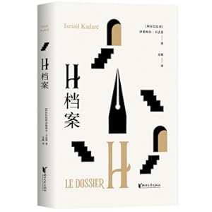 Imagen del vendedor de H Archive (Cadale Work Series)(Chinese Edition) a la venta por liu xing
