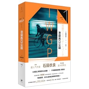 Immagine del venditore per Poetry Westkou Park (Pool Bag Series First Volume)(Chinese Edition) venduto da liu xing