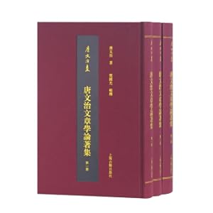 Imagen del vendedor de Tang Wenzhi article collected (all three volumes) (Tang Wen governing)(Chinese Edition) a la venta por liu xing