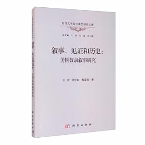 Image du vendeur pour Narrative. Witness and History: Research on American Slave Narration(Chinese Edition) mis en vente par liu xing