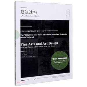 Imagen del vendedor de Construction Sketch (21st Century National College Art Art Design Professional 13th Fine Curriculum Planning Textbook)(Chinese Edition) a la venta por liu xing