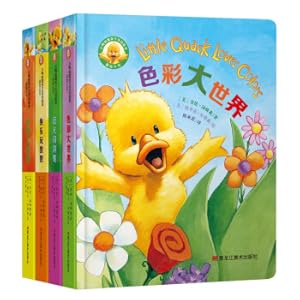 Imagen del vendedor de Children's CubeDuckling Guga Parent-Child Interactive Picture BookBasic Cognition Series (set of 4 volumes) Scan the code to listen to English audio(Chinese Edition) a la venta por liu xing