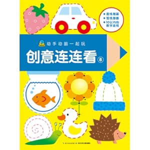Imagen del vendedor de Dolphin Junior Gym Play with hands and brains: Creative Lianliankan 8(Chinese Edition) a la venta por liu xing