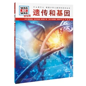 Immagine del venditore per What is WhatStudent Edition (Fourth Series): Heredity and Gene (Paperback) Encyclopedia of German Children's Encyclopedia(Chinese Edition) venduto da liu xing