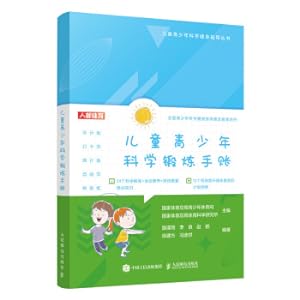 Immagine del venditore per Children and adolescents scientific exercise account(Chinese Edition) venduto da liu xing