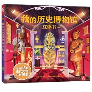 Bild des Verkufers fr Fun Pop-up Book: My History Museum Three-dimensional Assembly + Fun Interaction(Chinese Edition) zum Verkauf von liu xing