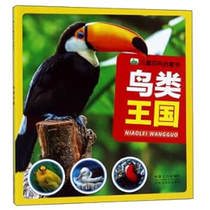 Immagine del venditore per Bird Kingdom/Encyclopedia for Children(Chinese Edition) venduto da liu xing