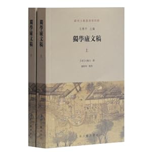 Immagine del venditore per Single school (SET 2 VOLUMES)(Chinese Edition) venduto da liu xing