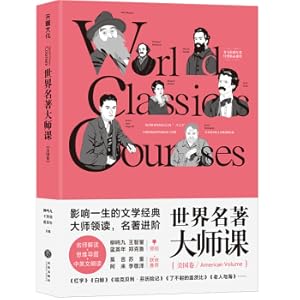 Imagen del vendedor de World famous master class: US volume(Chinese Edition) a la venta por liu xing