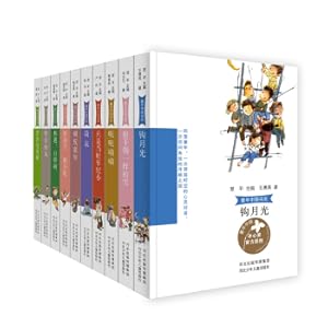 Immagine del venditore per Childhood China Book 2 (Set 10 Volume)(Chinese Edition) venduto da liu xing