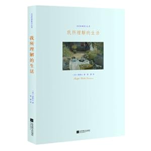 Imagen del vendedor de Famous Classic Prose Series: The life I understand(Chinese Edition) a la venta por liu xing