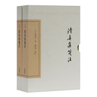 Image du vendeur pour Halal Column Note (full two books) Chinese classical literature series Collection(Chinese Edition) mis en vente par liu xing